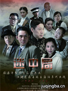 没有硝烟的战斗剧情介绍(1-32全集)