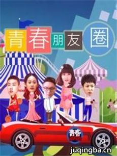 电视剧海报