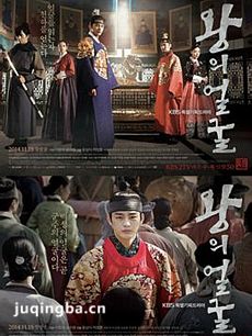 韩剧王的面孔剧情介绍(1-23全集)