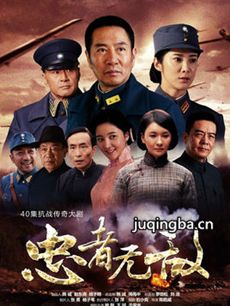 《忠者无敌》开播 王珂精彩演绎霸气女匪首