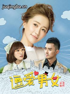 电视剧海报