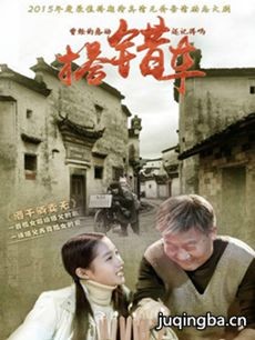 《搭错车》将播 马少骅变身哑父演绎温情大
