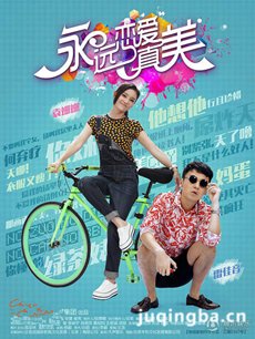 电视剧海报