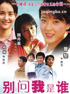 电视剧海报