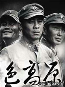 电视剧海报
