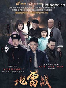 电视剧海报