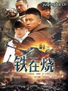 电视剧海报
