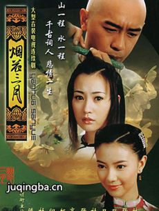 电视剧海报