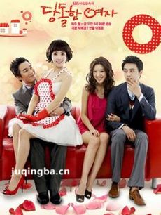 《唐突的女人》人物介绍