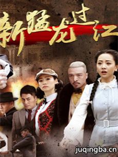 《新猛龙过江》收视攀升 口碑发酵剧情吸睛