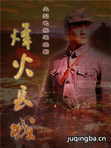 电视剧海报