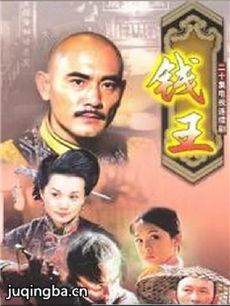 电视剧海报