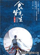 电视剧海报