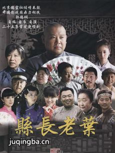 电视剧海报