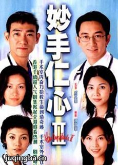 电视剧海报
