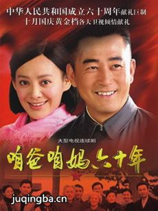 电视剧海报
