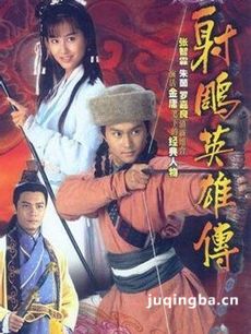 电视剧海报