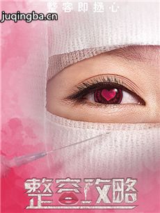 电视剧海报