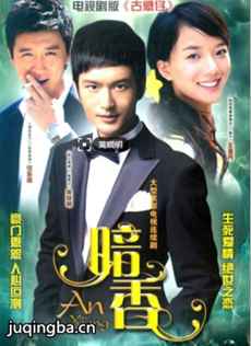 《暗香》歌词