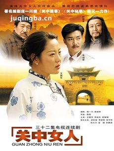 电视剧海报