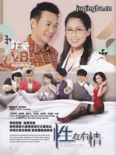 电视剧海报