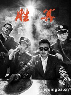 电视剧《胜算》剧情介绍(1-30全集)