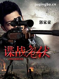 电视剧海报