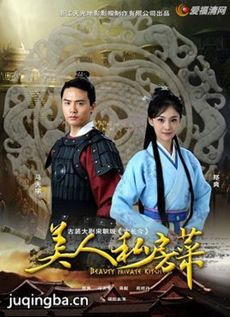 《美人私房菜》将收官 李马为救雨蝶甘心毁