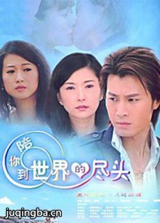 电视剧海报