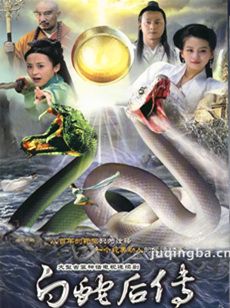 电视剧海报