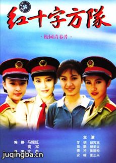 电视剧海报