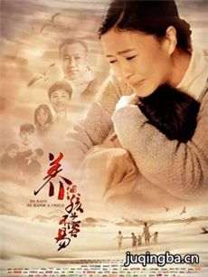 《养个孩子不容易》结婚风波揭露爱情“黑洞