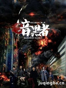 《暗黑者2》强势破亿 李岷城“打”出一片天