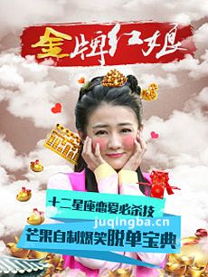 电视剧海报