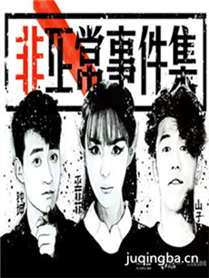 电视剧海报