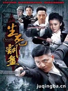 《生死翻盘》热播 时代新星肖婷佳掀旋风