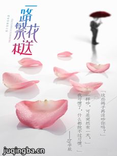 一路繁花相送大结局揭晓_各角色结局如何