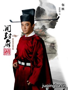 《开封府传奇》杀青 刘宣廷挑战小娘娘庄惠