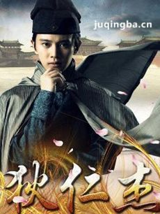 《通天狄仁杰》热播 阚清子分饰两角挑战演