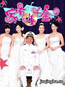 电视剧海报