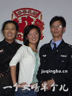 一个女婿半个儿剧情介绍(1-30全集)