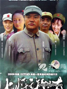 上将许世友剧情介绍(1-22全集)