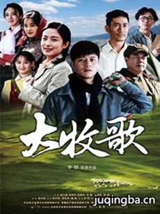 《大牧歌》临杀青遇挑战 林江国戏言天气调