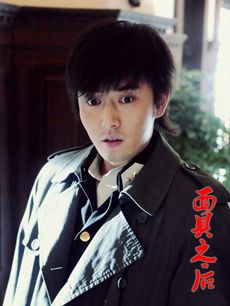 电视剧面具之后剧情介绍(1-30全集)