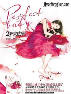 《28岁未成年》热播 徐乐同萌师变追爱猛士