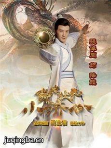 电视剧海报