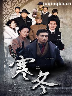电视剧海报