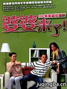 电视剧海报