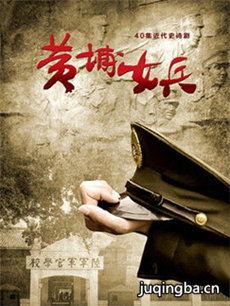 《黄埔女生》杀青 刘芊含短发军装亮相