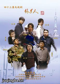 电视剧海报